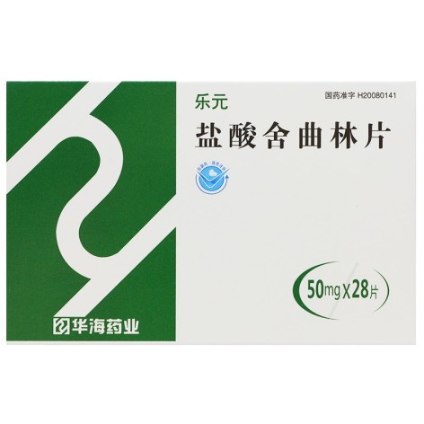 盐酸舍曲林片(乐元)包装侧面图2 盐酸舍曲林片(乐元)包装侧面图2