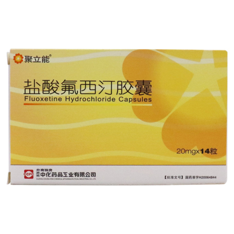 盐酸氟西汀胶囊(聚立能)包装侧面图2 盐酸氟西汀胶囊(聚立能)包装侧面图2