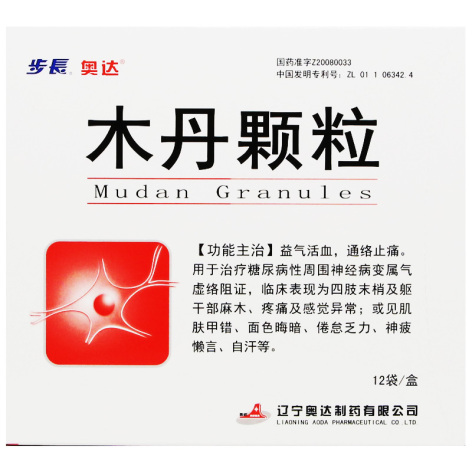 木丹颗粒(步長)包装主图