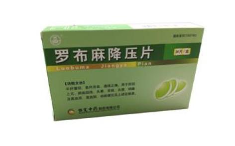 罗布麻降压片(古城)主图 罗布麻降压片(古城)主图