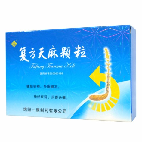 复方天麻颗粒(一康)包装主图 复方天麻颗粒(一康)包装主图