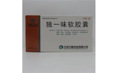 独一味软胶囊(万高)主图 独一味软胶囊(万高)主图