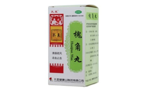 槐角丸(孔孟)主图 槐角丸(孔孟)主图