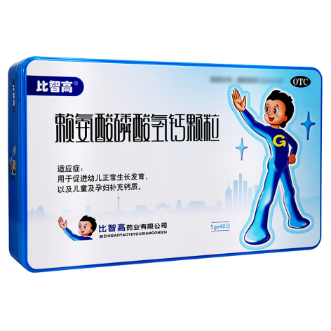 赖氨酸磷酸氢钙颗粒(比智高)包装主图 赖氨酸磷酸氢钙颗粒(比智高)包装主图