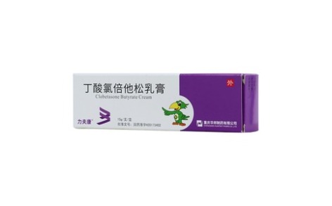 丁酸氯倍他松乳膏()主图
