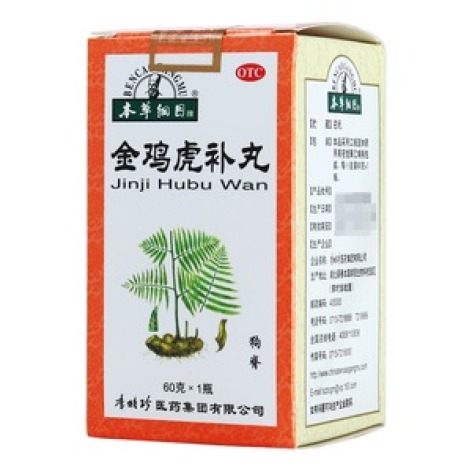 金鸡虎补丸(本草纲目)包装主图 金鸡虎补丸(本草纲目)包装主图