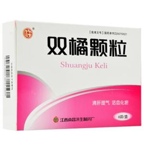 双橘颗粒(南昌济生)包装主图 双橘颗粒(南昌济生)包装主图