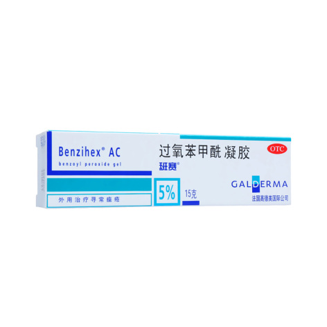过氧苯甲酰凝胶(班赛)包装主图 过氧苯甲酰凝胶(班赛)包装主图