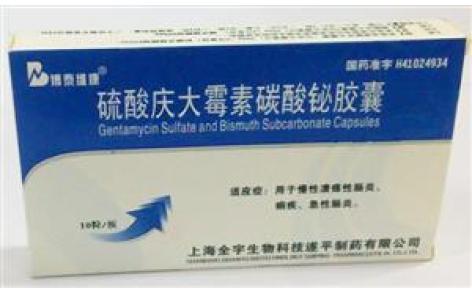硫酸庆大霉素碳酸铋胶囊(博泰维康)主图 硫酸庆大霉素碳酸铋胶囊(博泰维康)主图