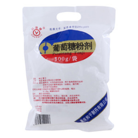 葡萄糖粉剂(川渝)包装主图 葡萄糖粉剂(川渝)包装主图