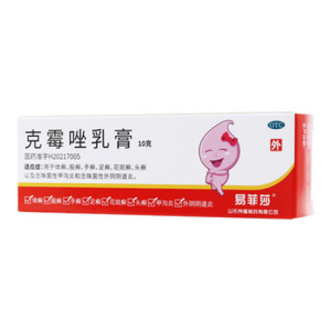 克霉唑乳膏()包装主图