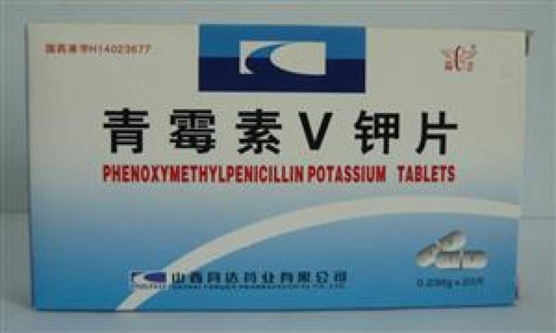 青霉素V钾片(同达)包装主图 青霉素V钾片(同达)包装主图