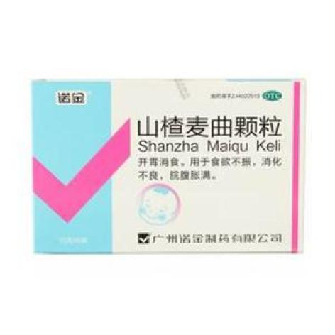 山楂麦曲颗粒(诺金)包装主图