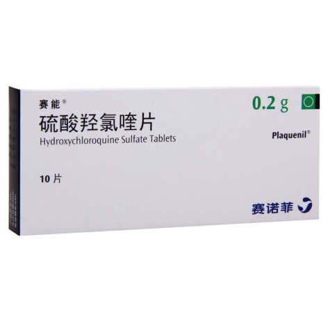 硫酸羟氯喹片(赛能)包装侧面图2 硫酸羟氯喹片(赛能)包装侧面图2