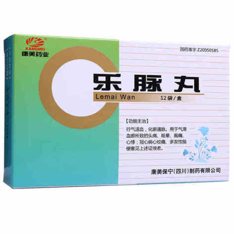 乐脉丸(康美药业)包装主图 乐脉丸(康美药业)包装主图
