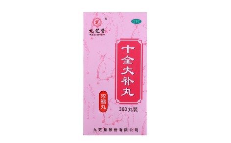十全大补丸(九芝堂)主图 十全大补丸(九芝堂)主图