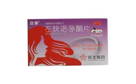 左炔诺孕酮片(安婷)主图 左炔诺孕酮片(安婷)主图