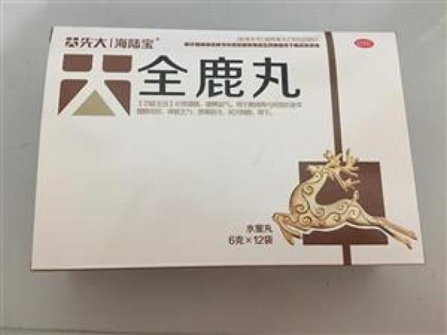 全鹿丸(长干行)包装主图 全鹿丸(长干行)包装主图