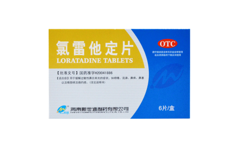 氯雷他定片(新世通)主图
