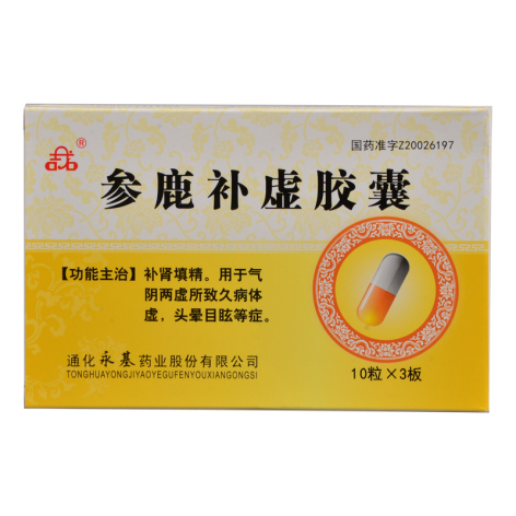 参鹿补虚胶囊(通化)包装主图 参鹿补虚胶囊(通化)包装主图