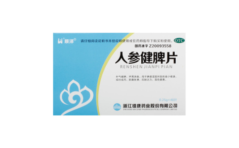 人参健脾片(顺泽)主图 人参健脾片(顺泽)主图