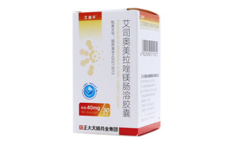艾司奥美拉唑镁肠溶胶囊()主图