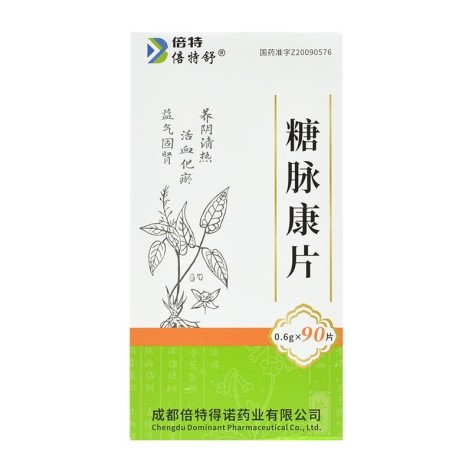 糖脉康片(倍特舒)包装主图 糖脉康片(倍特舒)包装主图