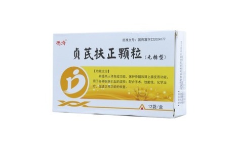 贞芪扶正颗粒(德济)主图 贞芪扶正颗粒(德济)主图