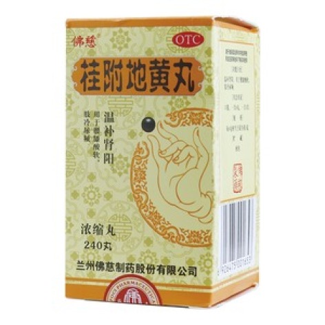 桂附地黄丸(佛慈)包装主图 桂附地黄丸(佛慈)包装主图