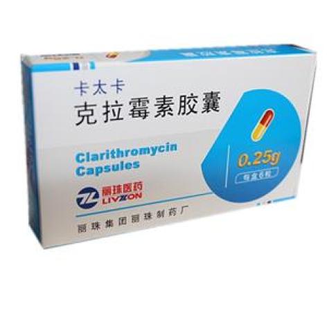 克拉霉素胶囊(丽珠)包装主图 克拉霉素胶囊(丽珠)包装主图