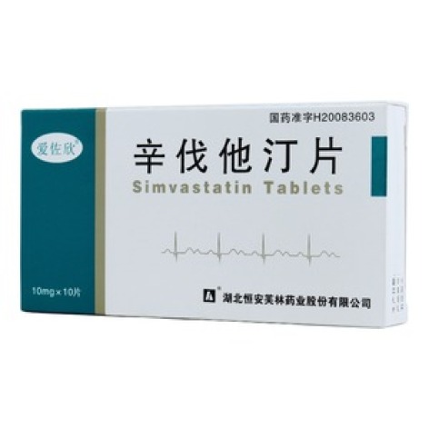 辛伐他汀片(爱佐欣)包装主图 辛伐他汀片(爱佐欣)包装主图
