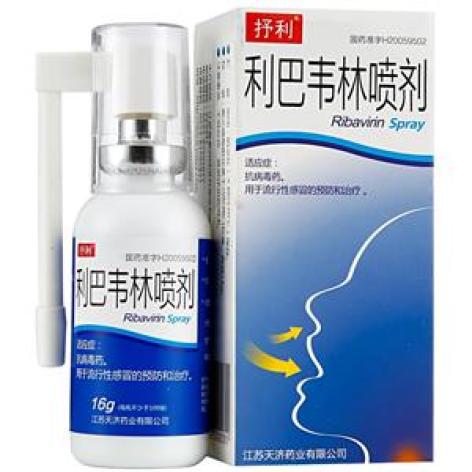 利巴韦林喷剂(抒利)包装主图