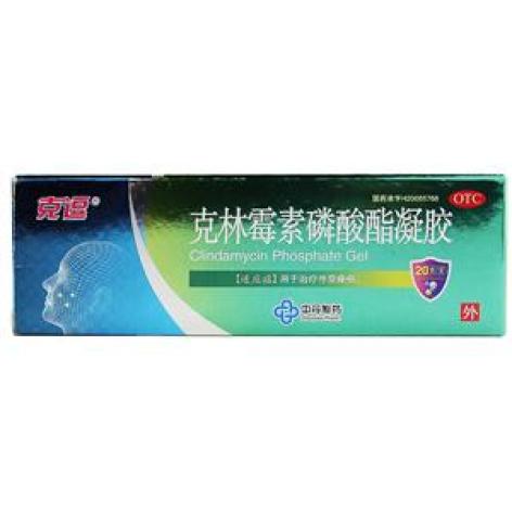 克林霉素磷酸酯凝胶(克逗)包装主图 克林霉素磷酸酯凝胶(克逗)包装主图
