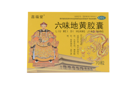 六味地黄胶囊(鑫福堂)主图 六味地黄胶囊(鑫福堂)主图