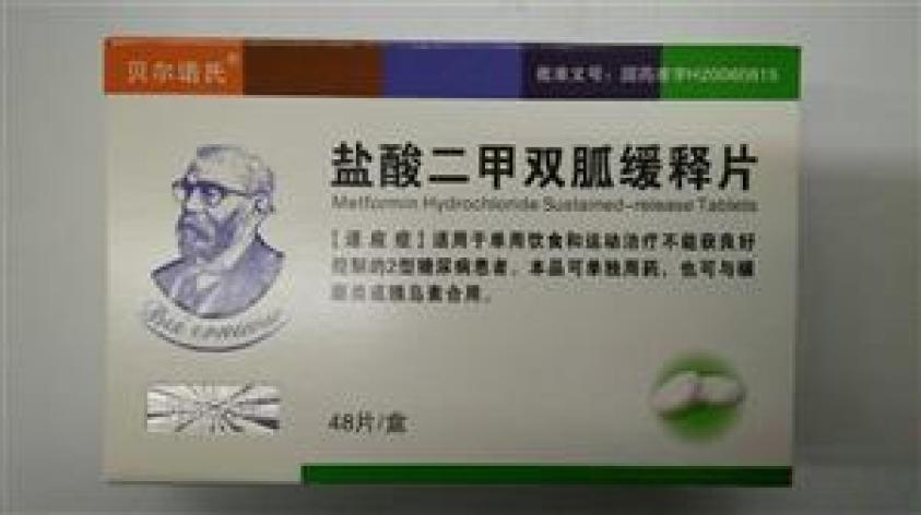 盐酸二甲双胍缓释片(贝尔诺氏)包装主图 盐酸二甲双胍缓释片(贝尔诺氏)包装主图