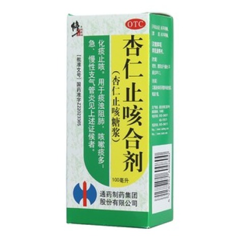 杏仁止咳合剂(修正)包装主图