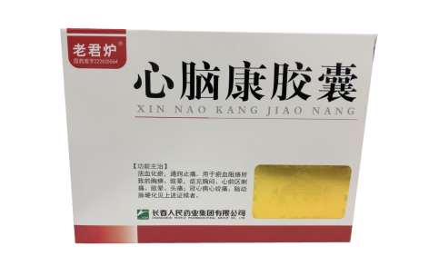 心脑康胶囊(老君炉)主图 心脑康胶囊(老君炉)主图