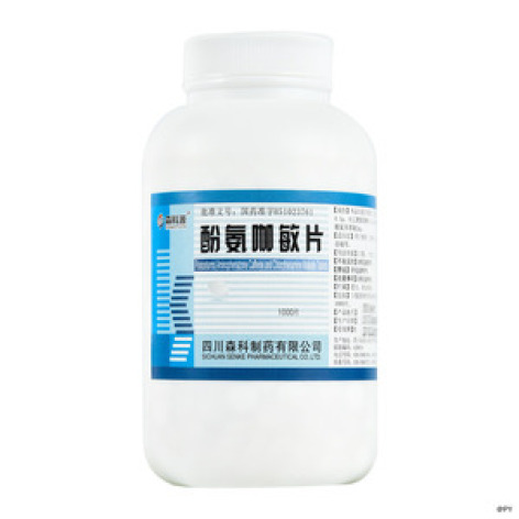 酚氨咖敏片()包装主图 酚氨咖敏片()包装主图