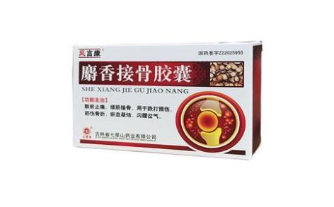 麝香接骨胶囊(风言康)主图 麝香接骨胶囊(风言康)主图