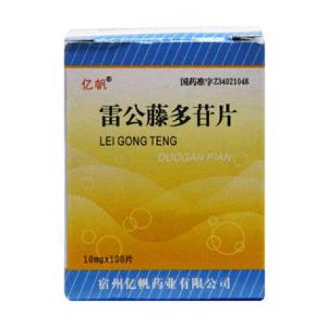 雷公藤多苷片(亿帆)包装主图 雷公藤多苷片(亿帆)包装主图