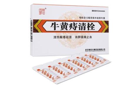 牛黄痔清栓(蔡氏五寶)主图 牛黄痔清栓(蔡氏五寶)主图