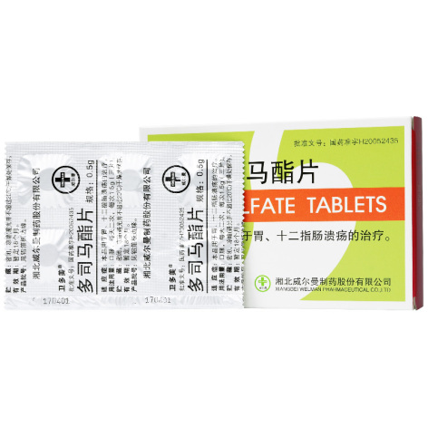多司马酯片(卫多美)包装侧面图3 多司马酯片(卫多美)包装侧面图3