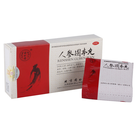 人参固本丸(同仁堂)包装侧面图2 人参固本丸(同仁堂)包装侧面图2