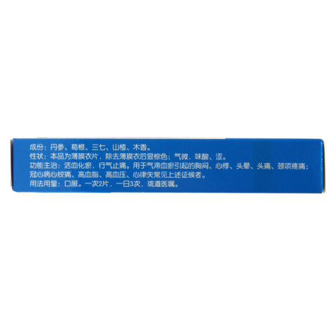 心可舒片(沃华)包装侧面图3 心可舒片(沃华)包装侧面图3