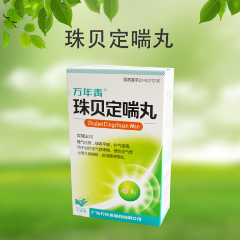 珠贝定喘丸(万年青)包装侧面图2 珠贝定喘丸(万年青)包装侧面图2