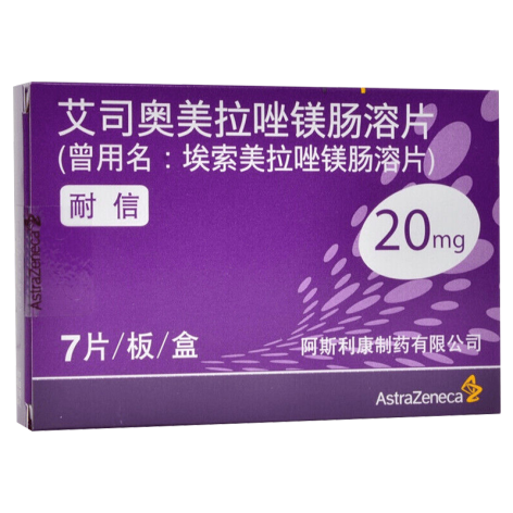 艾司奥美拉唑镁肠溶片(耐信)包装主图 艾司奥美拉唑镁肠溶片(耐信)包装主图
