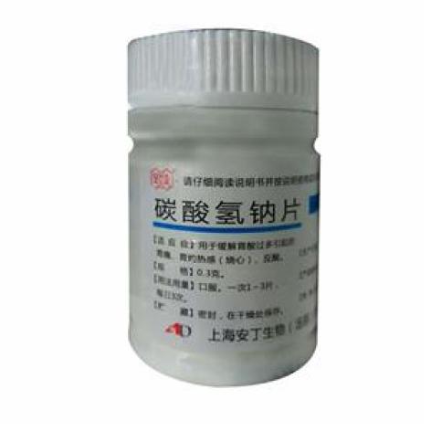 碳酸氢钠片(安丁)包装主图 碳酸氢钠片(安丁)包装主图