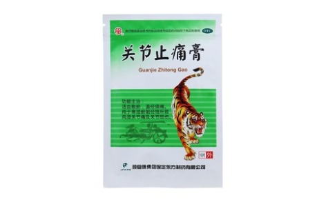 关节止痛膏(东乐牌)主图 关节止痛膏(东乐牌)主图