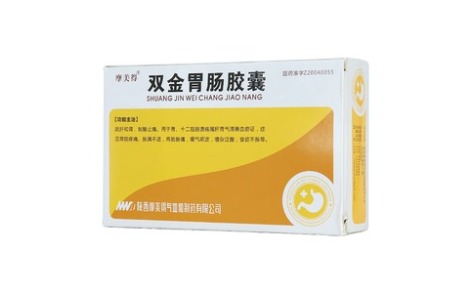 双金胃肠胶囊(摩美得)主图 双金胃肠胶囊(摩美得)主图