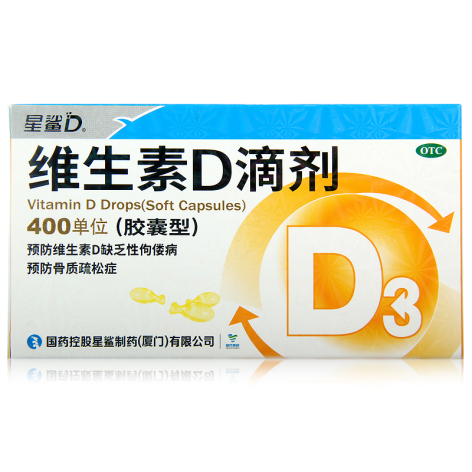 维生素D滴剂(星鲨)包装主图 维生素D滴剂(星鲨)包装主图